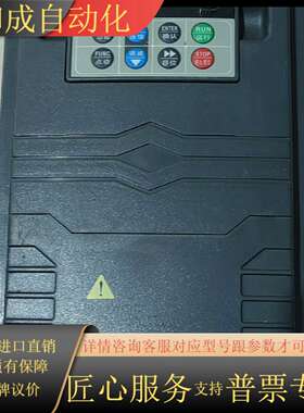 原装变频器ZD-740G/755P-MA  4KW