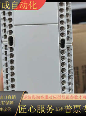 plc FPXH-C60T 功能 质量保证