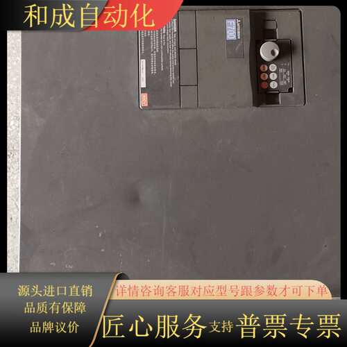 变频器fr-f740-s90k-cht成色新90千瓦