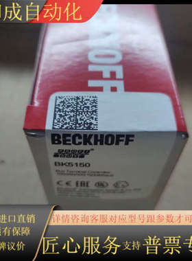 BK5150.BC5150.全新带，需要的来聊。