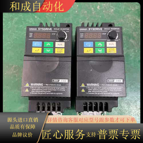 3G3JZ-AB004 0.4KW 1PH单相220V 欧姆