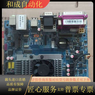 CH5N02 各种主板 D525E 一片