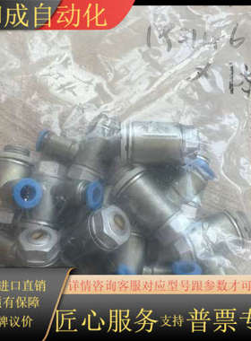 全新无193146节流阀GRLA-1/4