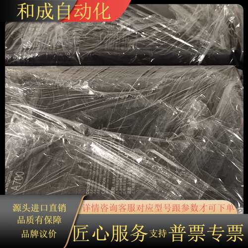 变频器98新，充新装柜  fr-a740-18.5k-c