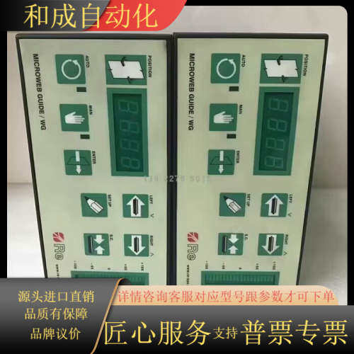 MICROWEB GUIDE/WG MWG 52纠偏器