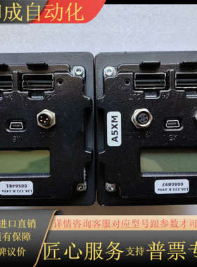 VISCOM 126.232.B.145a