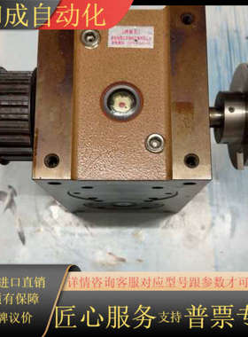 Auto Cam分割器60DF8N2702RR1L1