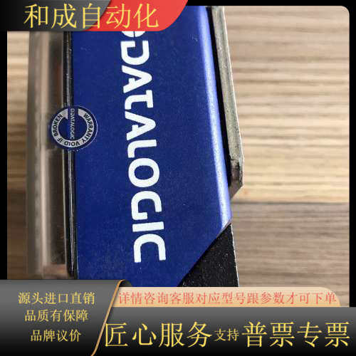 得利捷Datalogic矩阵300读码器，型号MATRIX