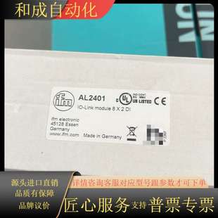 全新ifmAL2401 Link模块8X2