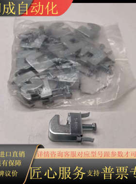 SV3457.500 RITTAL威图导线接线端子 ，型号1