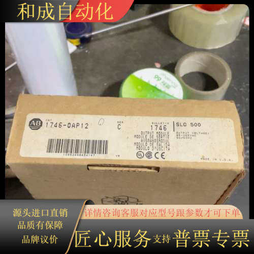 1746－0AP12 AB模块带 现货，所