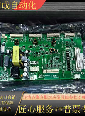 电源板ZINT-571 原装现货3AXD5000003