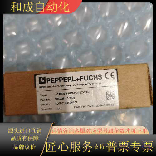 超声波传感器，型号UC1000-18GS-2EP-IO