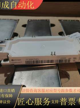 FF300R12ME4 FF450R12ME4英飞凌IGBT
