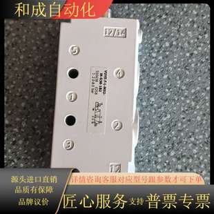 VUVE M52 电磁阀阀体