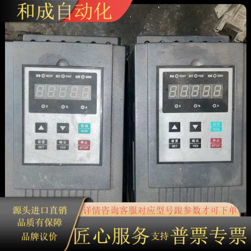 天正TGS3-45电机软启动器，45KW大功率，380V电压