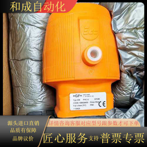 GF气动隔膜阀，型号Typ 024，PVC-U材质，EP