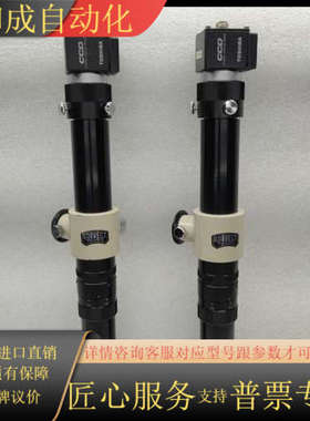 原装CORRECT清和光学工业同轴显微镜镜筒0.75