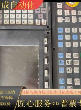 新代SYNTEC数控系统SYNTEC 6MA