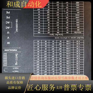 220VAC供 150 纳川步进驱动器3MA2283 600