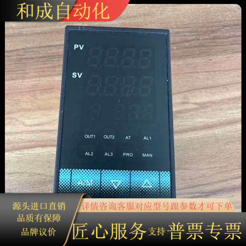 台湾PAN-GLOBE温控表M908-701A-010-30