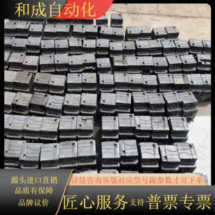 3.7KW变频器 380V 变频器 VFD037E43A