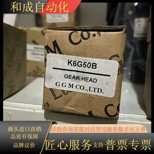 要 全新1个 私聊哦～ 型号K6G50B GGM牙箱