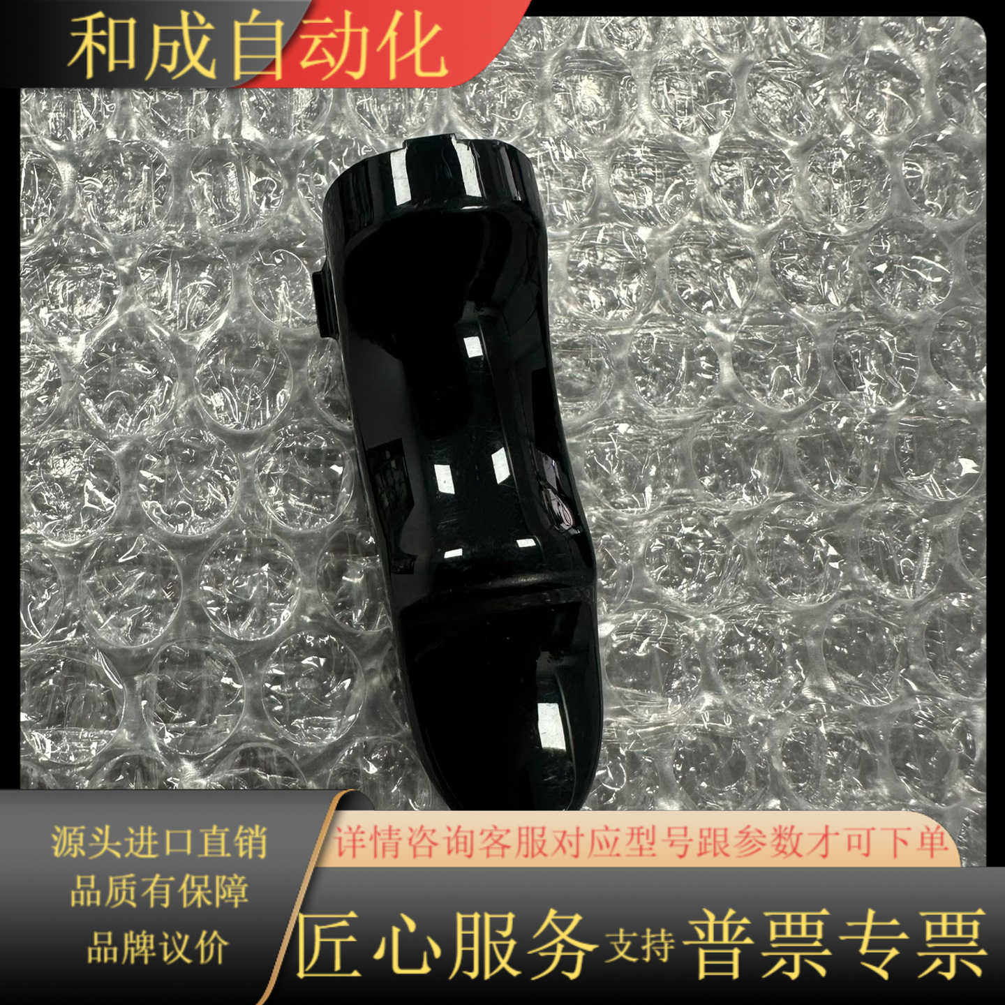 ZEBRA斑马 DS3608 DS3678 Li3608 L