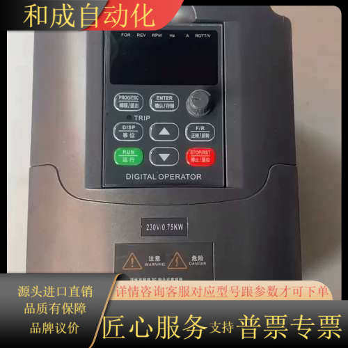 恒通变频器HT6000EV22007L 0.75KW