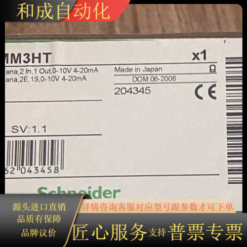 TWDAMM3HT 全新原装正品