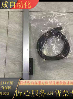 海德汉传感器光栅尺LS476 ML570MM ID:3299