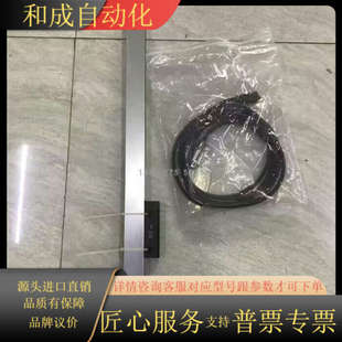 3299 海德汉传感器光栅尺LS476 ML570MM