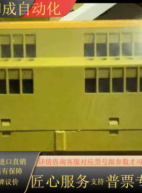 原装安全继电器PU3Z，型号775500，