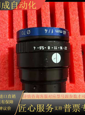 LINOS  inspec.XL 4.0/60  ，Rode