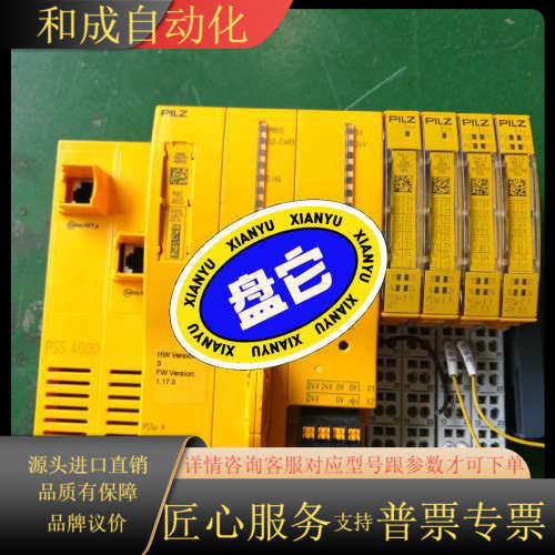 皮尔茨安全模块  PSS 4000   PLC组件。