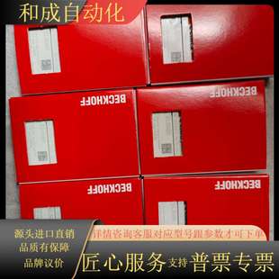 出手是因为 EtherCAT记忆终端 EL6080原装 正品