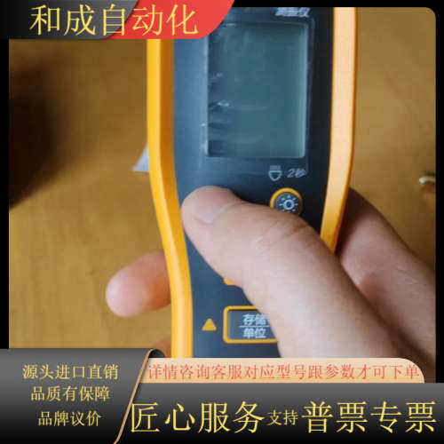 福禄克802cn测振仪fluke震动测试仪测振仪，带，就