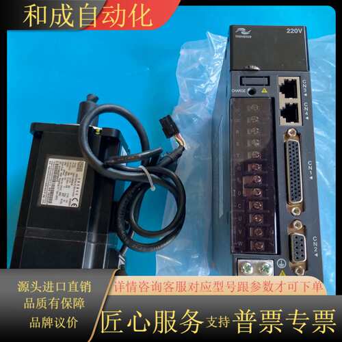 伺服驱动器IS620PS5R5I，750W功率，220V