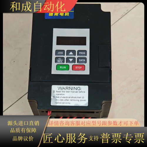 弗DOVOL变频器DV300-2015-TS，1.5KW/2