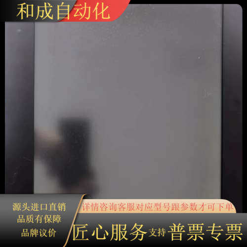 触讯CX530H触摸一体机，工控触摸屏，12V供电。带USB