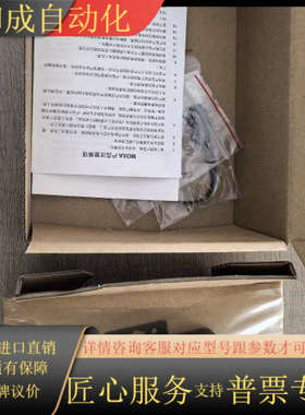 摩莎 MOXA TCF-42-S-SC-T