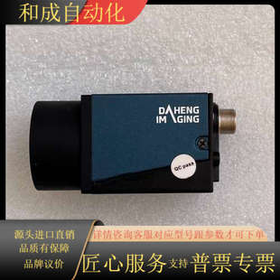 工业相机 大恒MER 20GM 500全局黑白 503