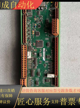 普瑞玛激光器控制板CST709A