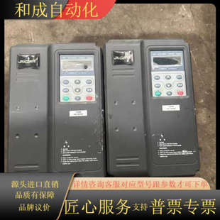 7.5KW 佳乐变频器JAC580 5020 7R5G