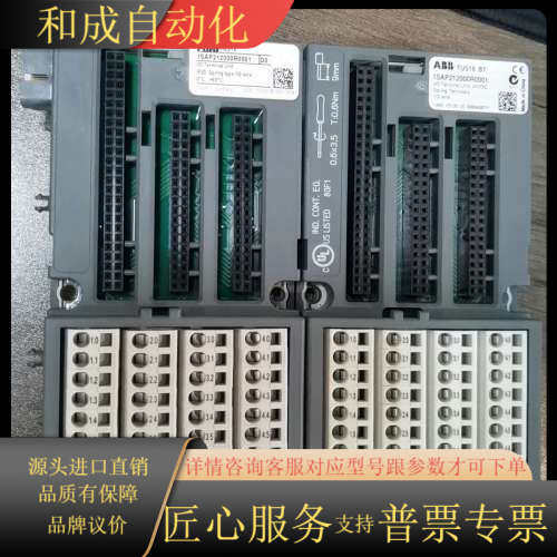 plc底座，1SAP212000R0001功能正常使