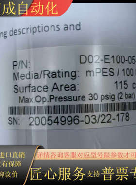 UFP-300-C-4MA中空纤维柱GE Healthcar