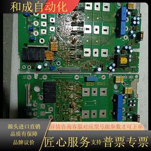 8220系列9300系列变频器驱动板