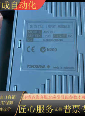 横河卡件ADV151-P03 AAI143-S03 AAI5