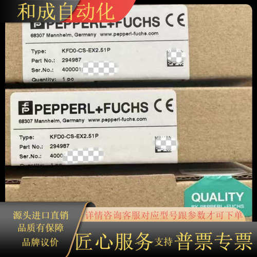 安全栅KFD0-CS-EX2.51P 全新原装正品