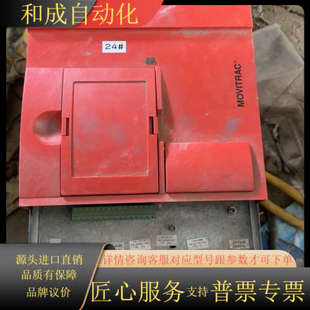 503 31C150 SEW赛威变频器